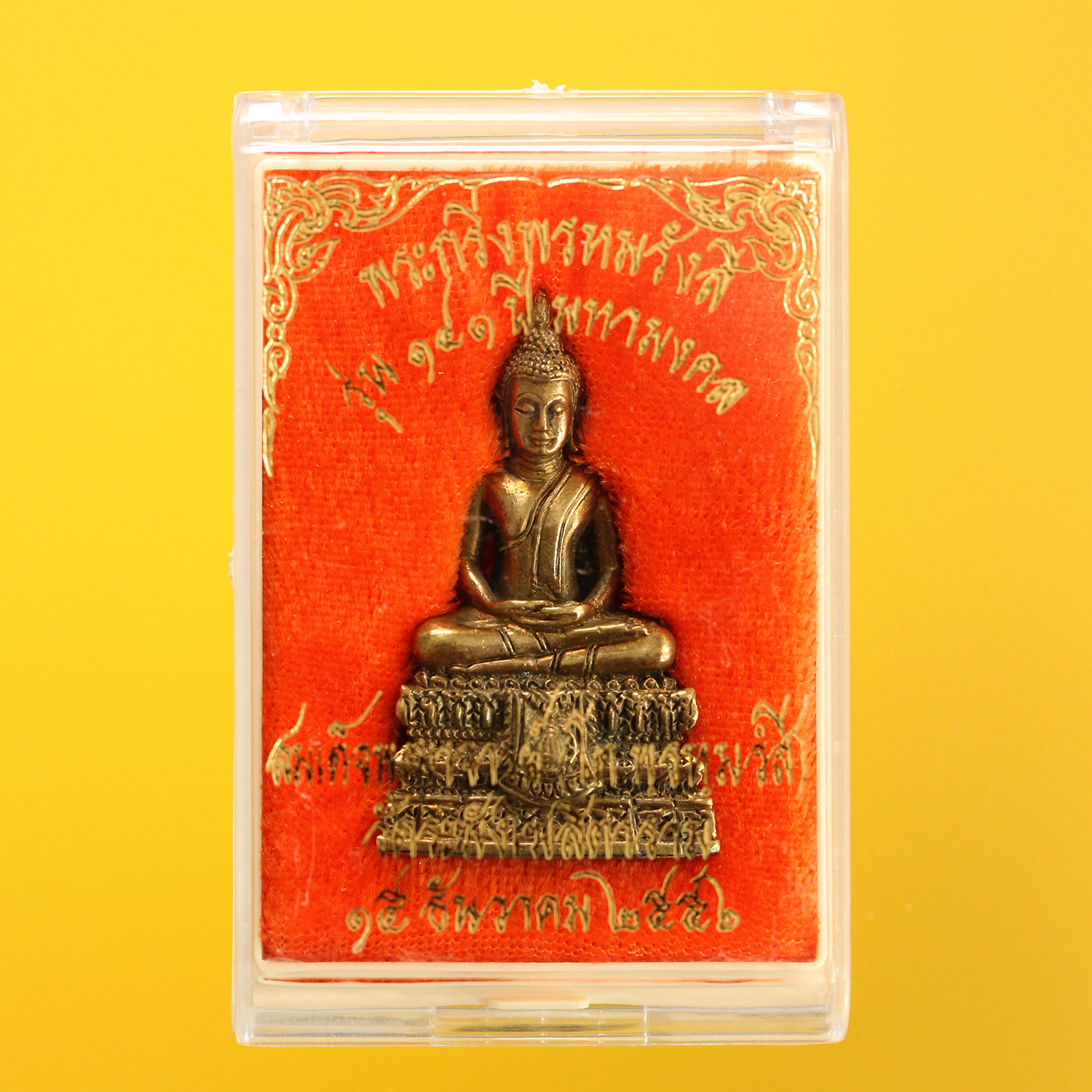 พระกริ่งพรหมรังสี " รุ่น๑๔๑ ปี มหามงคล " สมเด็จพุฒาจารย์ (โต พรหมรังสี) ปีพ.ศ. ๒๕๕๖ วัดระฆังโฆสิตาราม กรุงเทพมหานคร