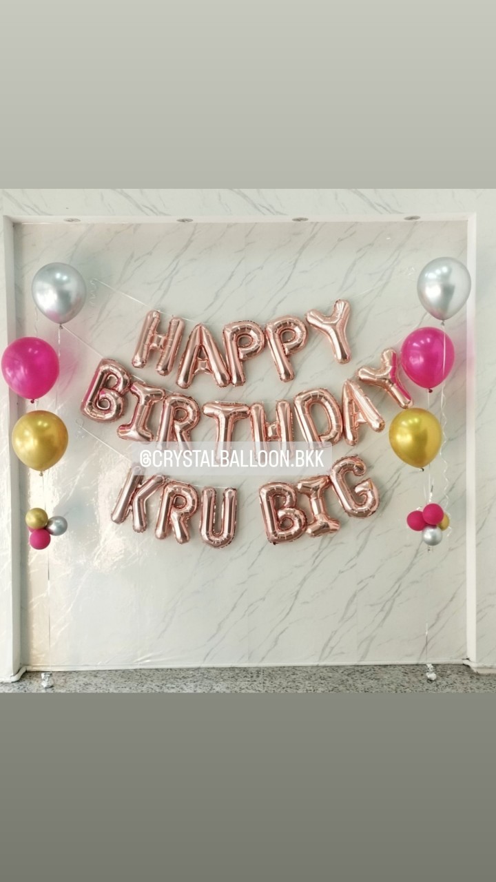 ลูกโป่ง วันเกิด ฟอยล์ตัวอักษร Happy Birthday ขนาด 16" 1 ชิ้น พร้อม ฟอยล์ตัวอักษร ขนาด 16" 6 ชิ้น,ช่อลูกโป่ง ช่อ 3 ลูก 2 ช่อ พร้อมตกแต่ง สามารถเปลี่ยนสีลูกโป่ง/เปลี่ยนสี-ฟอยล์ตัวอักษรได้