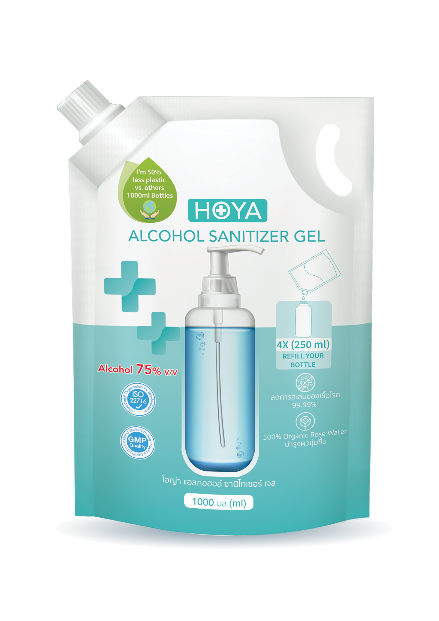 แอลกอฮอล์ 75%v/v ซานิไทเซอร์ เจลล้างมือ 1000 ml แอลกอฮอล์ 75% เนื้อเจลกึ่งน้ำ สบายผิว ไม่เหนียวเหนอะหนะ แห้งไว ไม่ทิ้งเศษไคลหลังใช้ สำเนา