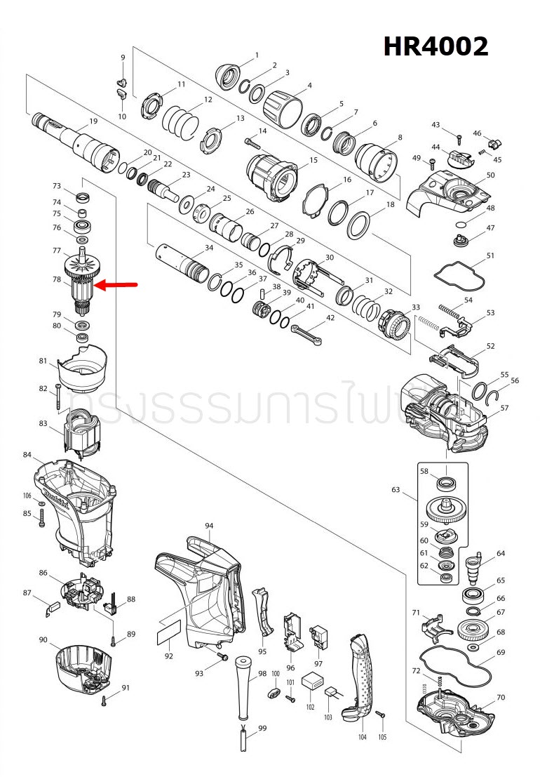 ทุ่น สว่านโรตารี่ Makita มากีต้า HR4002 (แท้) ##
