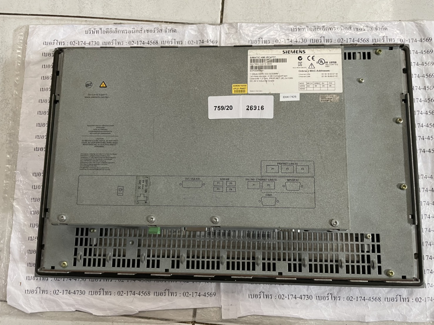 6AV7884-2AA10-3BX0 SIMATIC HMI IPC477C " SIEMENS "