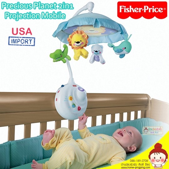 โมบายและ โปรเจคเตอร์ฉายแสง รุ่น Precious Planet 2-in-1 Projection Mobile (สินค้านำเข้า USA) ยี่ห้อ Fisher Price