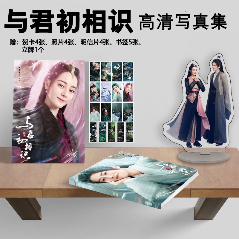 Photobook (64p.) ซีรี่ย์ ทาสปีศาจ พร้อมของแถมในเล่ม