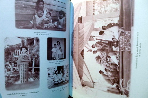 สารคดีบางเรื่อง พระนิพนธ์ ของ ม.จ.พูนพิศมัย ดิศกุล / อนุสรณ์ในงานพระราชทานเพลิงศพ คุณแม่ยุพา ศรีเพ็ญ