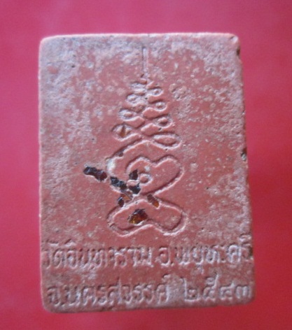 @@พระสมเด็จพระพุทธวัดอินทาราม อ.พยุหะคีรี จ.นครสวรรค์ ปี2543@@