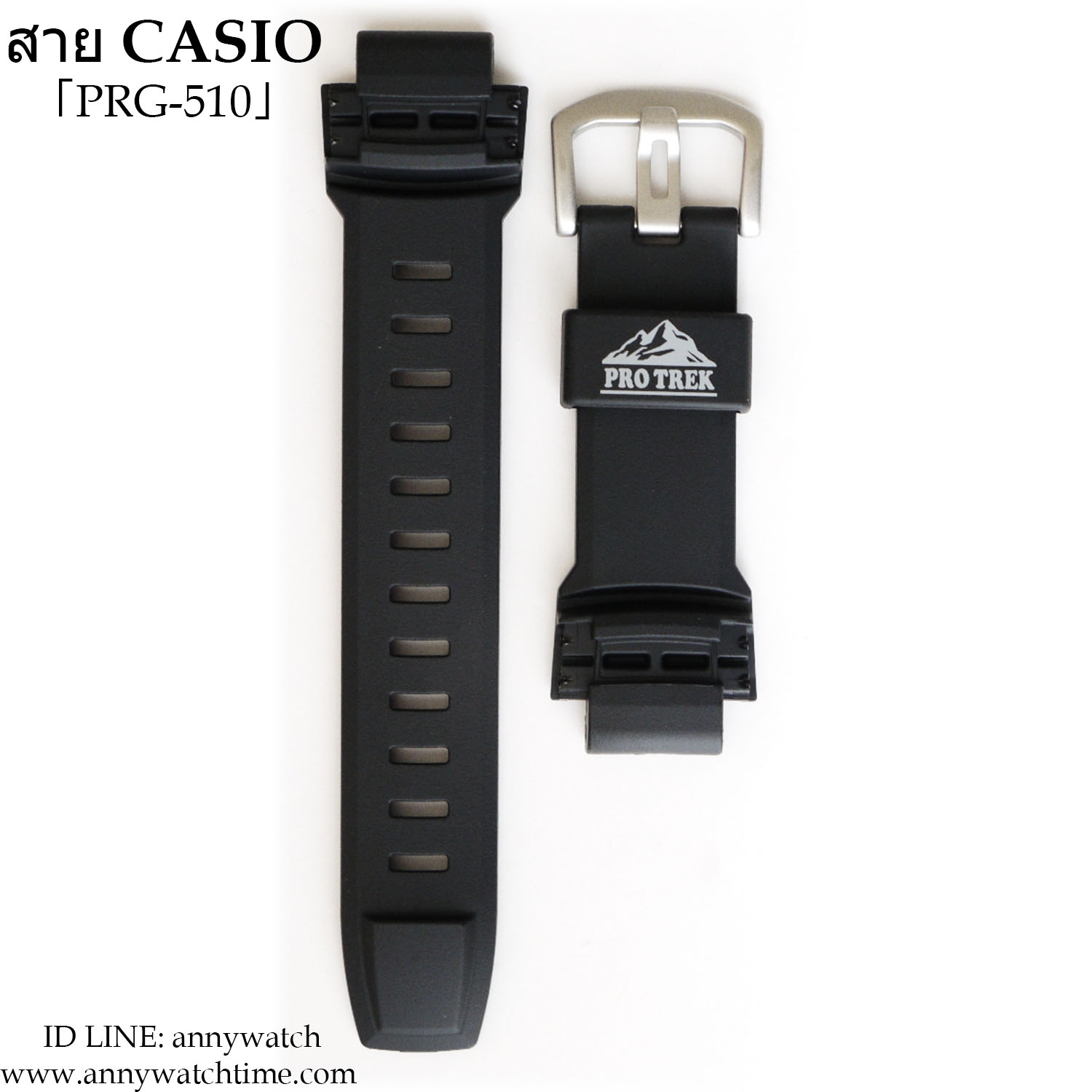 สายCASIO PRG-510