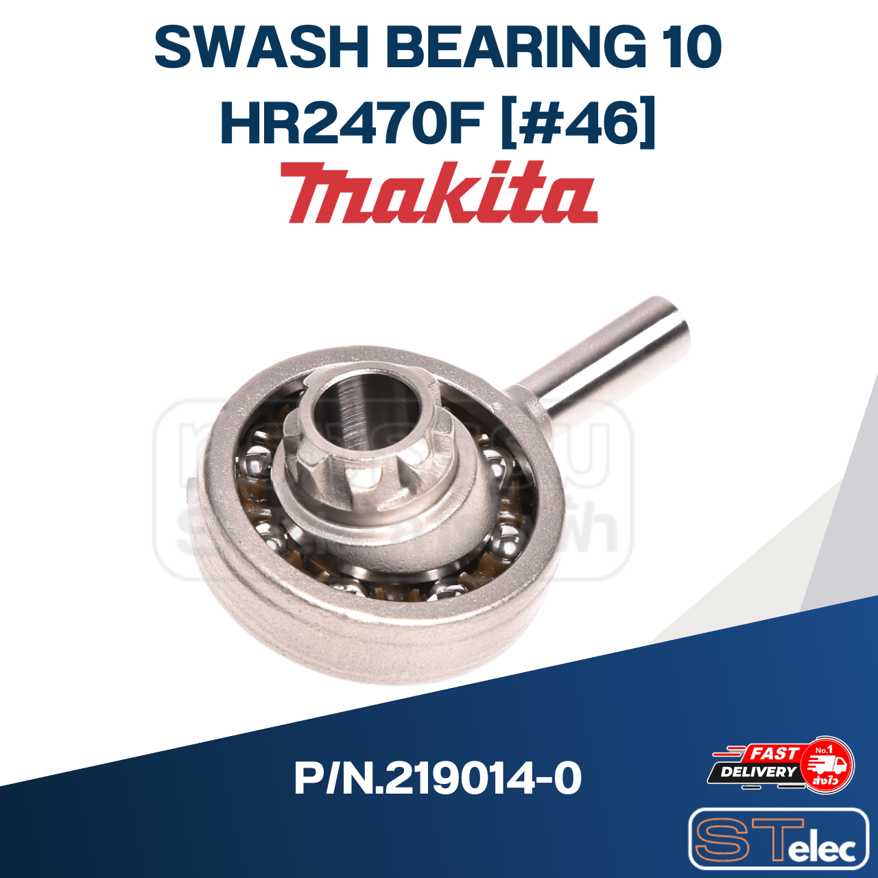 SWASH BEARING 10 สว่านโรตารี่ Makita HR2470F [#46] P/N.219014-0 (แท้) ## (*)