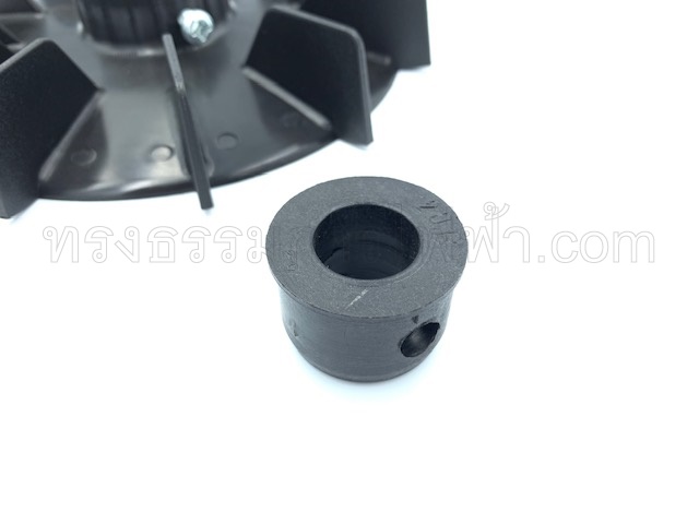 *เลิกจำหน่าย* ใบพัดมอเตอร์ พลาสติก (B-8) ขนาด 8"