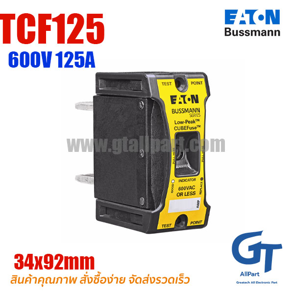 (Pre Order) Eaton Bussmann , TCF125 , 600V 125A , Time Delay