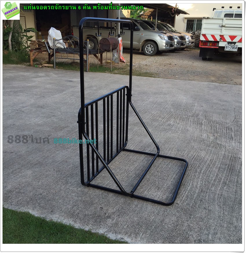 ที่จอดจักรยานแบบ 6 คัน พร้อมที่แขวนหมวก PV-B04 6 bikes parking rack