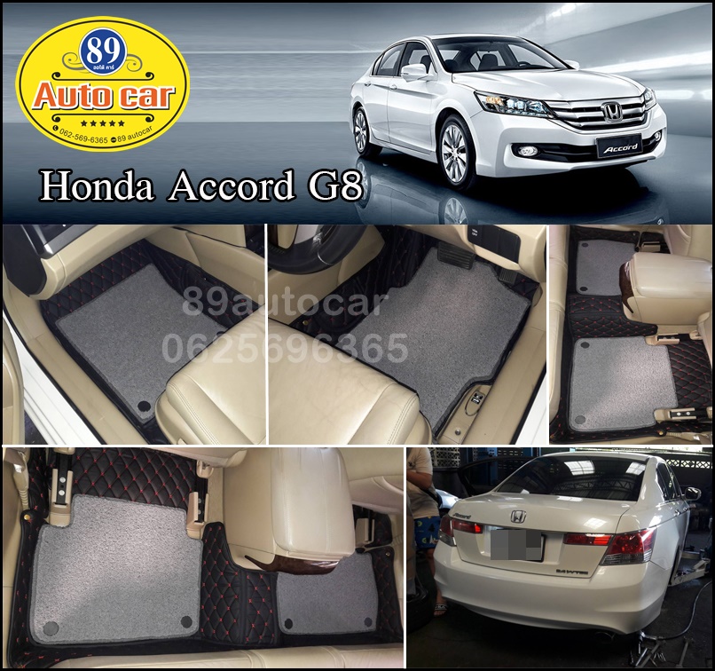 พรมรถยนต์ Honda Accord G8 ปูพรม7D สีดำด้ายแดง + พรมไวนิลดักฝุ่นสีเทา