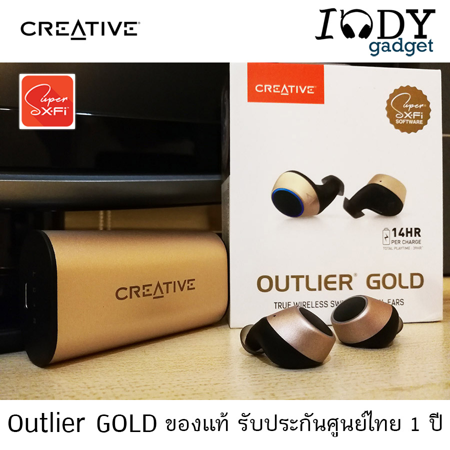Creative Outlier GOLD ของแท้ รับประกันศูนย์ไทย หูฟัง True Wireless พร้อมระบบ Super X-Fi จัดเต็มคุณภาพเสียง