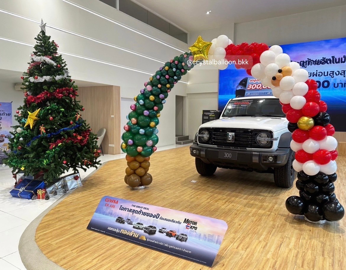 Organic Backdrop ซุ้มโค้ง เปิดงาน ขนาด กว้าง 3 เมตร สูง 2.5 เมตร Theme Chrismas พร้อมตกแต่ง สามารถเปลี่ยนสีลูกโป่งได้