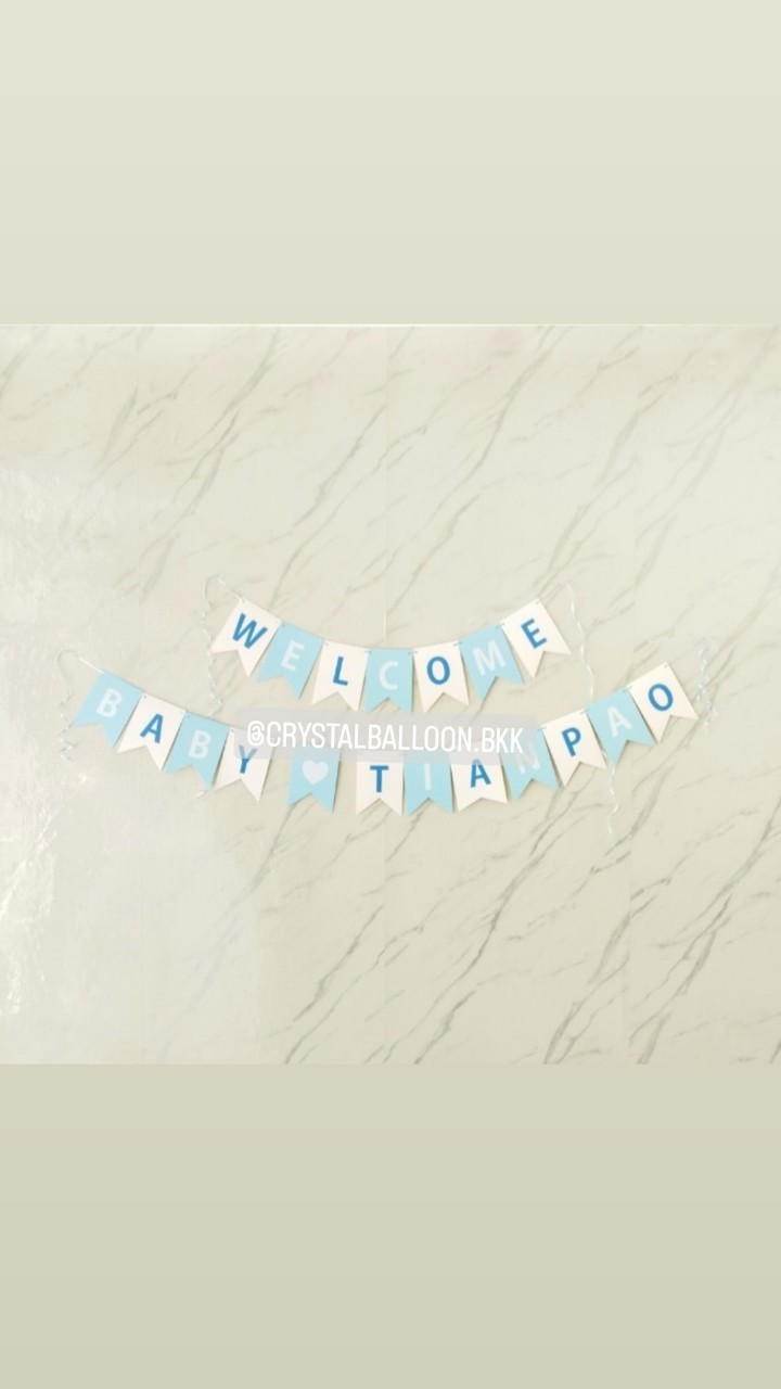 ป้ายธง Welcome Baby ป้ายธงสลับสี 19 ตัวอักษร พร้อมตกแต่ง สามารถเปลี่ยนข้อความ/เปลี่ยนสี-ป้ายธงได้