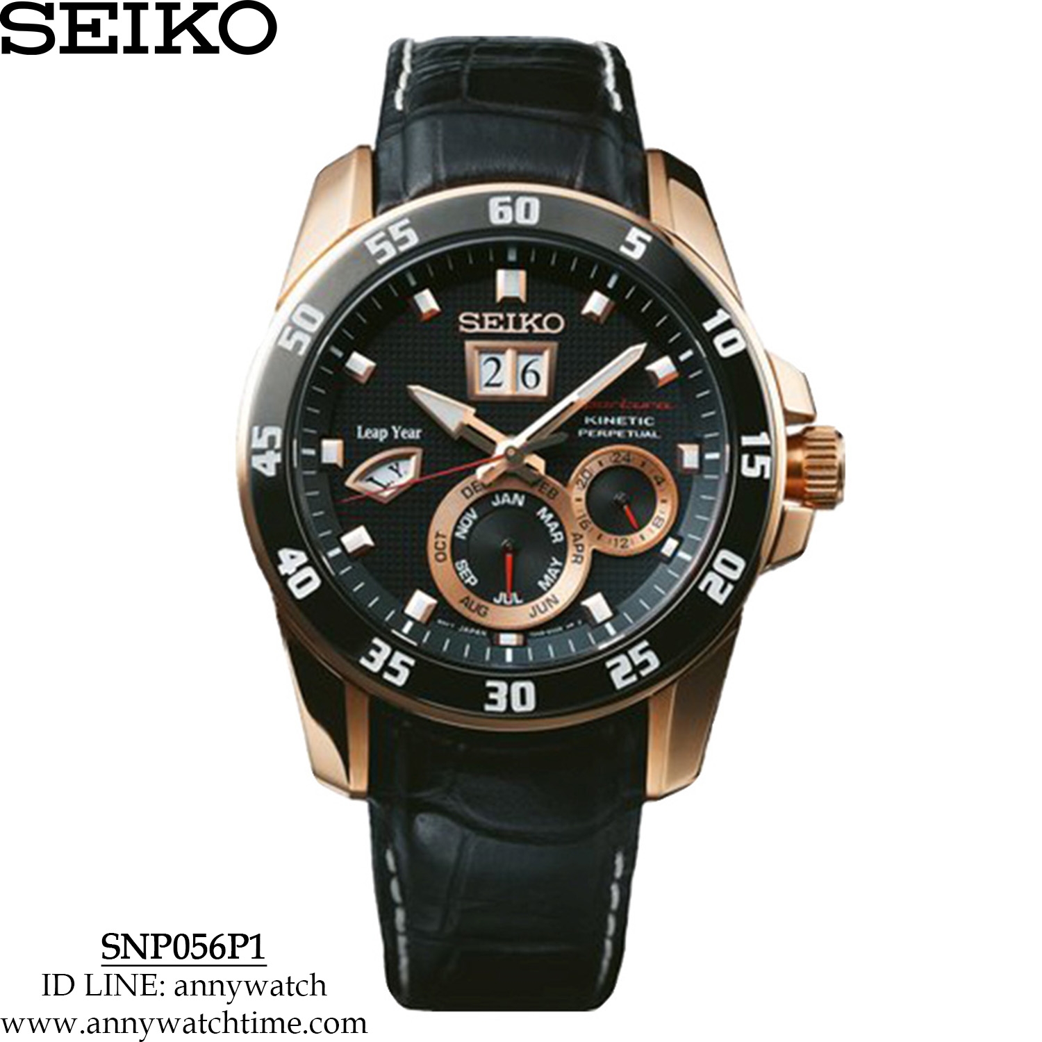 SEIKO SNP056P1