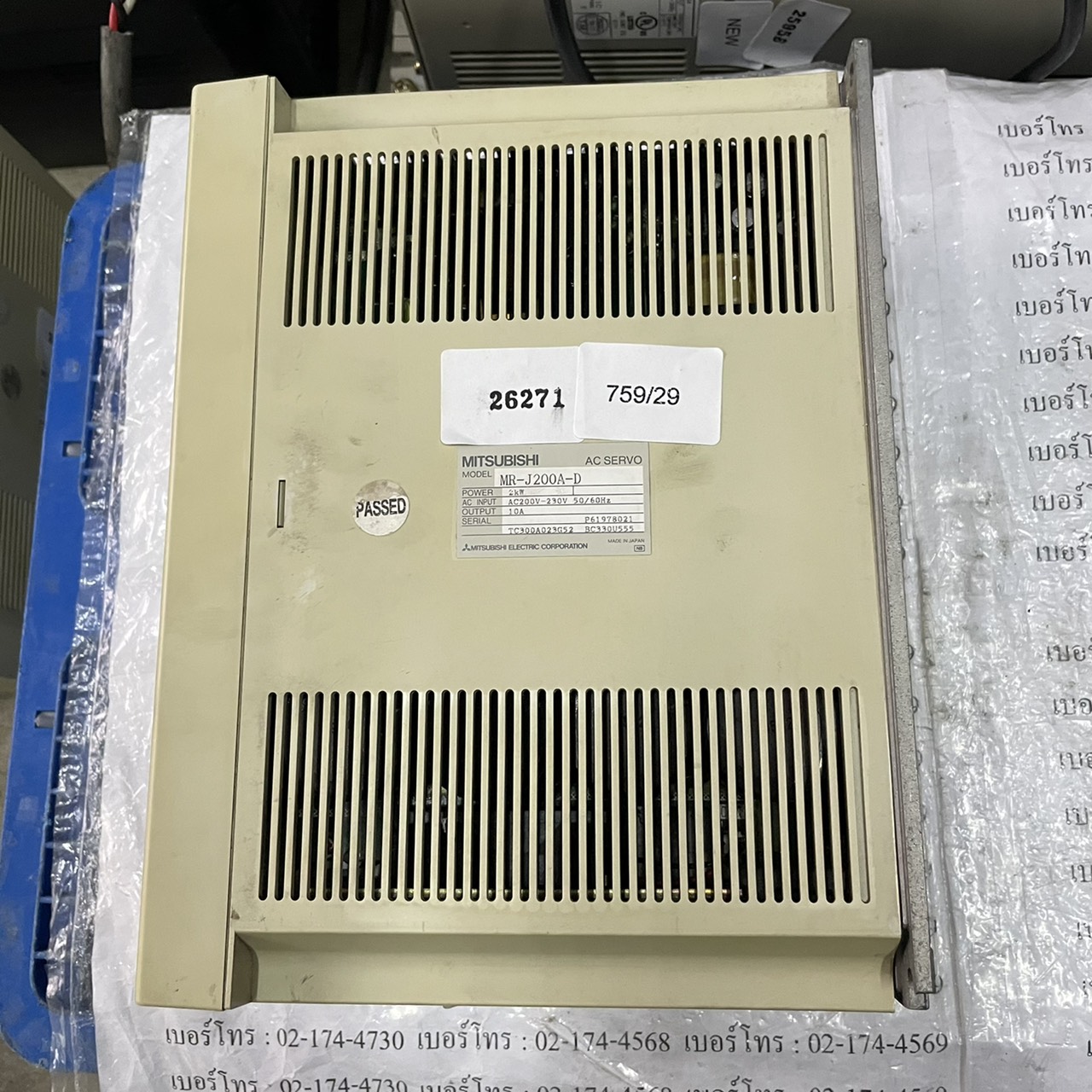 MR-J200A-D SERVO DRIVE " MITSUBISHI "