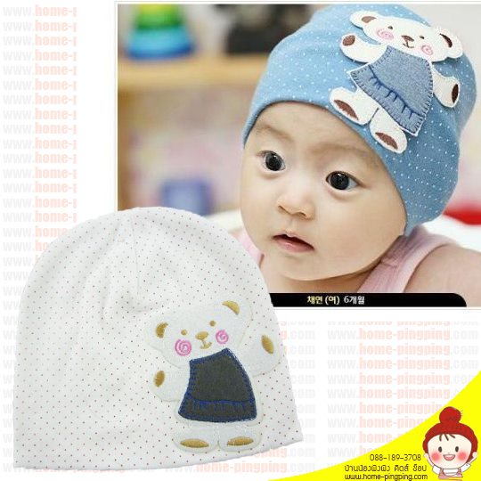 หมวกแร๊ป คุณหมี (สีขาว) หมวกเกาหลีเด็กน่ารักค่ะ
