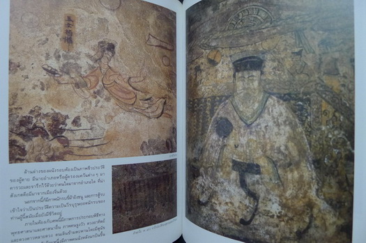 จากโคริโอสู่โคเรีย 8 วันในสาธารณรัฐประชาธิปไตยประชาชนเกาหลี : สมเด็จพระเจ้าพี่นางเธอ เจ้าฟ้ากัลยาณิวัฒนา ทรงรวบรวม