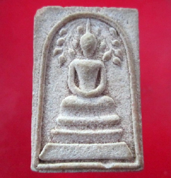 พระสมเด็จปรกโพธิ์ 7ใบ พระแท้เก่าไม่ทราบที่