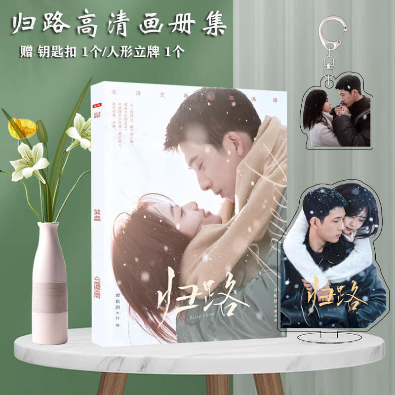 Photobook (64p) ซีรี่ย์ ทางรักทางฝันของฉันและเธอ