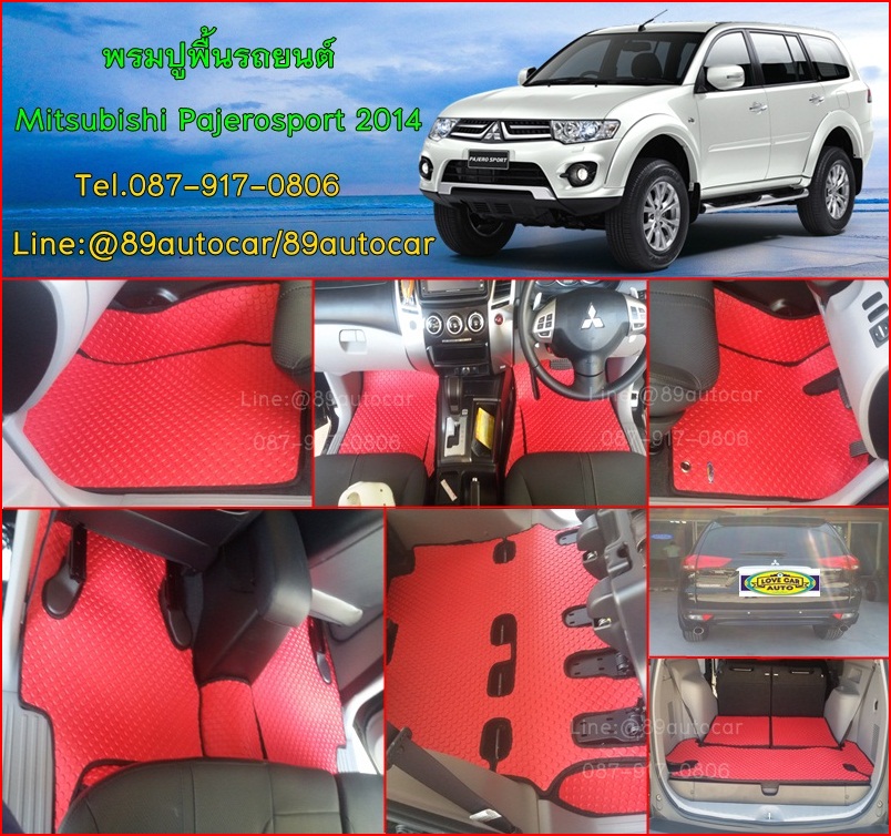 โรงงานพรมรถยนต์ Mitsubishi Pajerosport 2014 กระดุมสีแดงขอบดำ