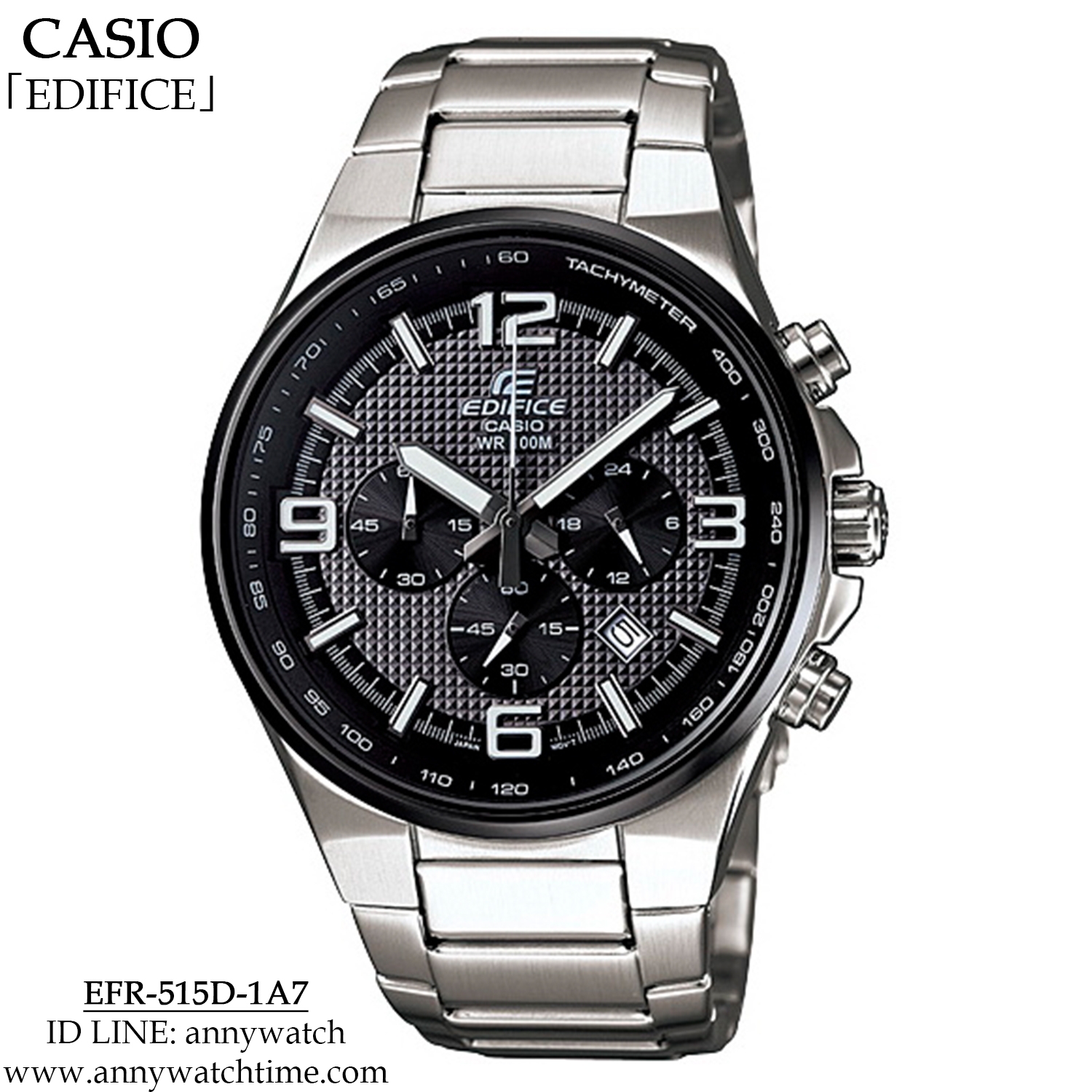 EDIFICE EFR-515D-1A7