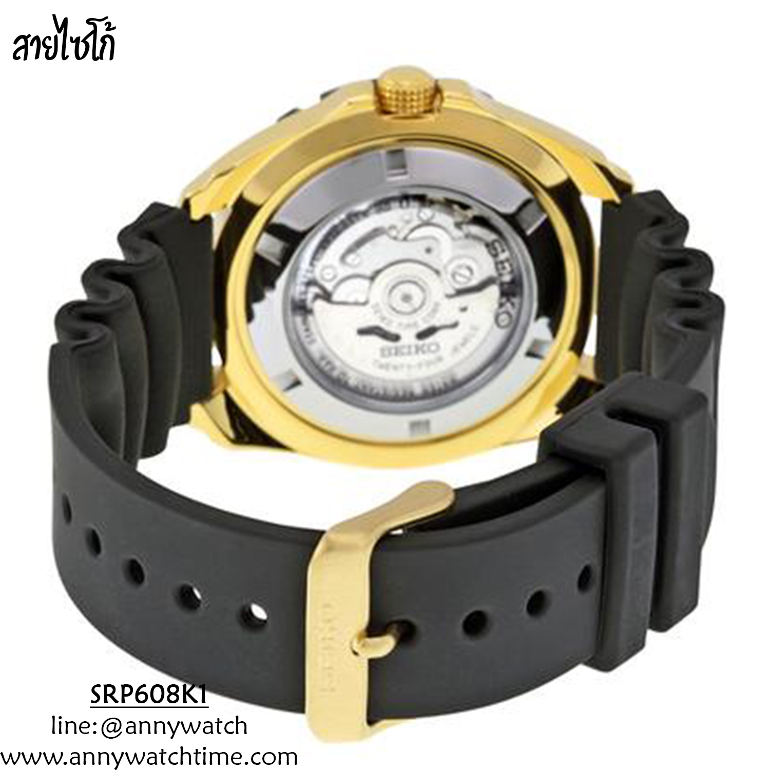 สายSEIKO SRP608K1