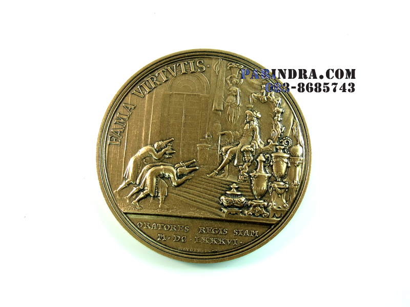 เหรียญที่ระลึก Médaille bronze - Ambassade siamoise