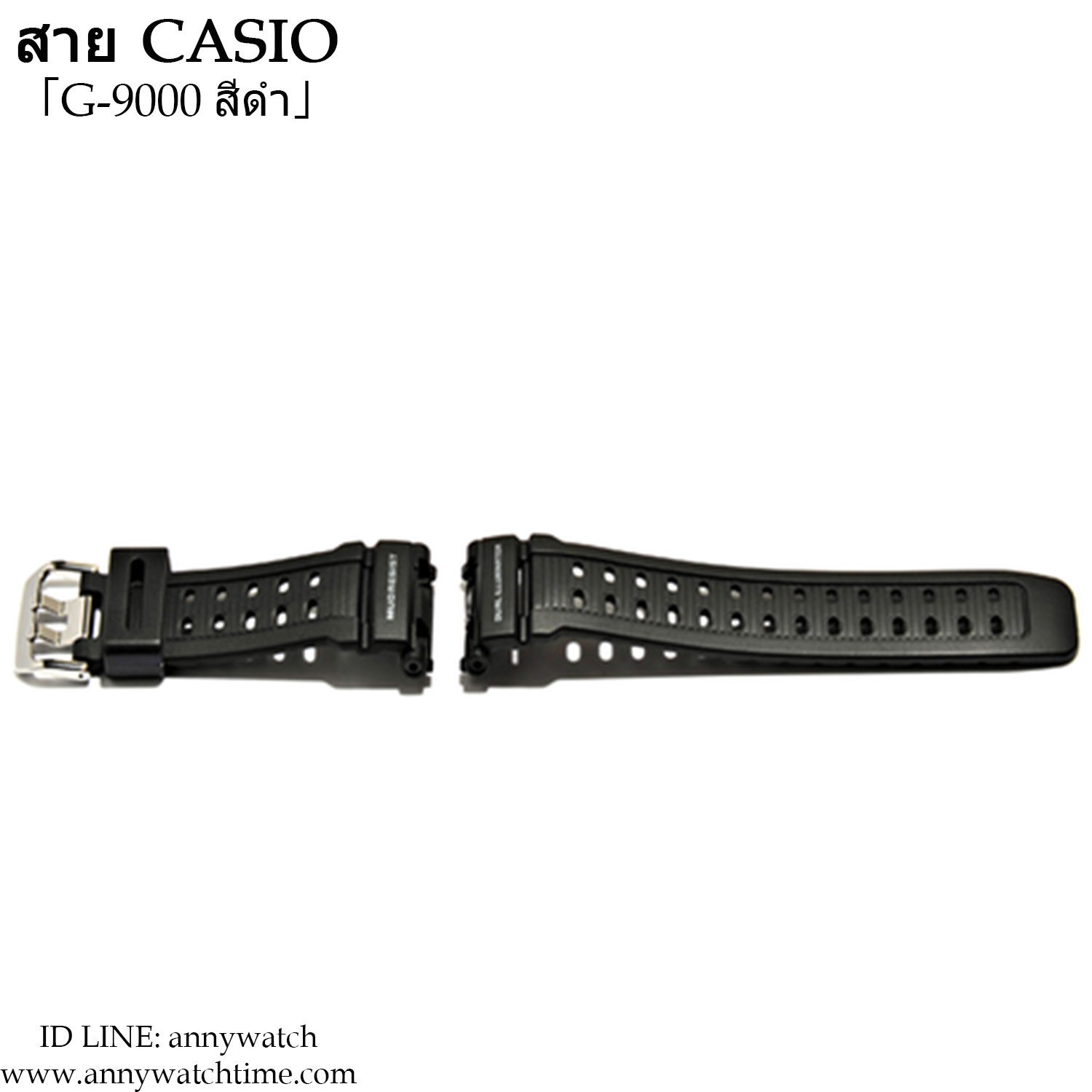 สายCASIO G-9000
