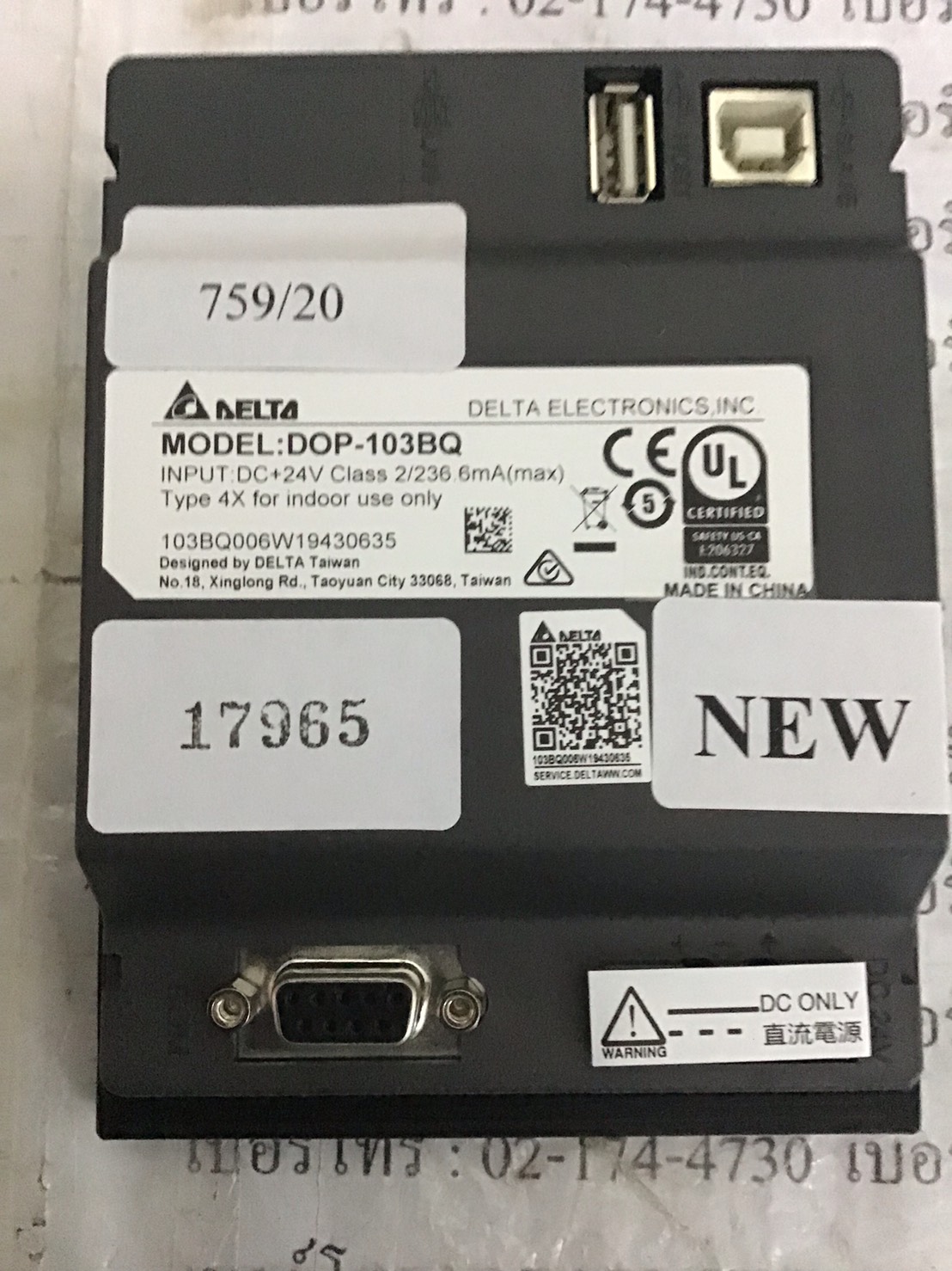 LCD TOUCH SCREEN “ DELTA” รุ่น DOP-103BQ