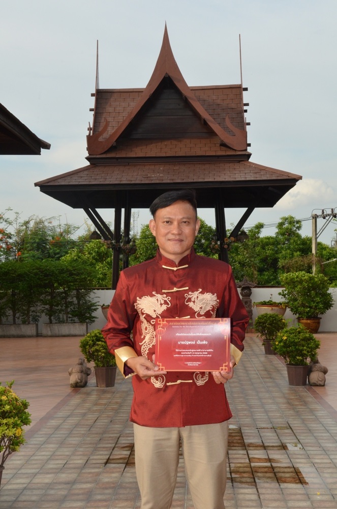 พร้อมส่ง (สินค้าตัวโชว์) เสื้อจีน ชาย เสื้อคอจีน ผ้าไหมจีน สีแดง ปักลายมังกร