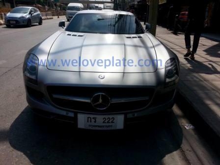 กรอบป้ายทะเบียนกันน้ำ ขนาด 16x42 ซม.ราคาแผ่นละ 650 บาทBENZ SLS ประตูปีกนก