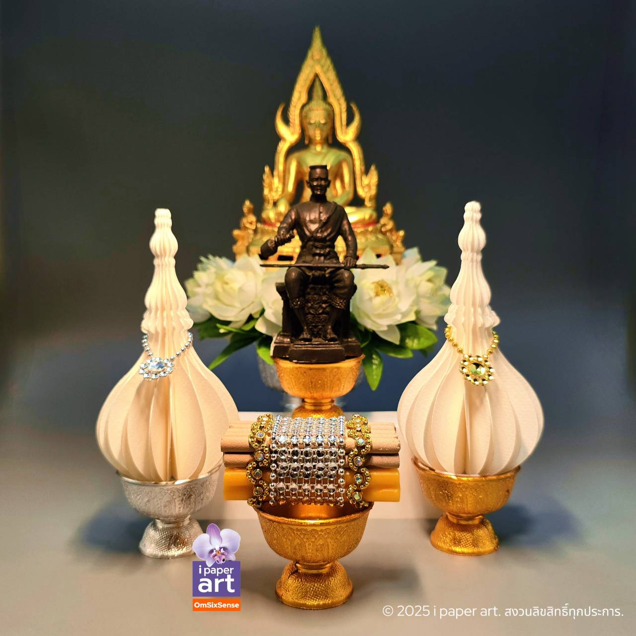 ชุดสักการะบูรพกษัตริย์ ของไหว้จิ๋วมงคลศิลป์ i paper art | ชุดบูชาอย่างดี พานพุ่มเงินพุ่มทอง เทียนแพพร้อมพานรอง
