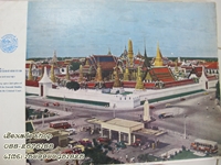 นิตยาสารเก่า Thailand Illustrated