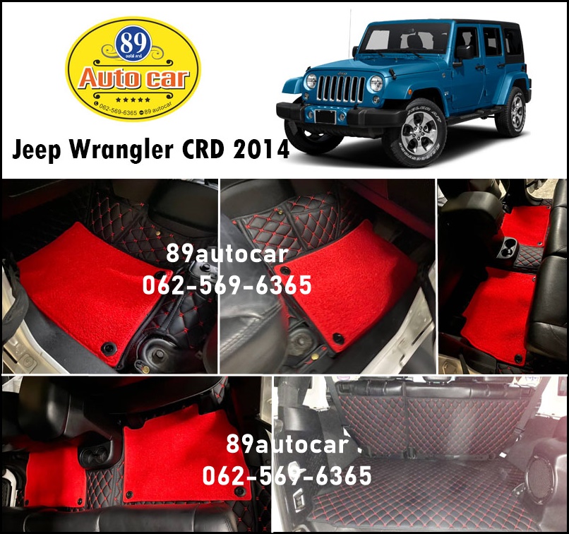 พรมรองเท้าในรถ jeep wrangler CRD 2014 ปูพรม7D สีดำด้ายแดง + พรมดักฝุ่นสีแดง เข้ารูป