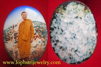 ล๊อกเก็ตใหญ่หลวงปู่ฟัก ภทฺทจารีวัดเขาวงพระจันทร์อายุ76ปี จ.ลพบุรี