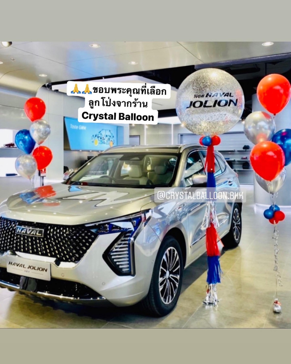 ลูกโป่ง Grand Opening Bubble ขนาด 36" 3 ลูก Theme สีน้ำเงิน-สีแดง พร้อมตกแต่ง ช่อลูกโป่ง 5 ลูก 6 ช่อ สามารถเปลี่ยนสีลูกโป่ง/เปลี่ยนข้อความ/เปลี่ยนขนาดได้
