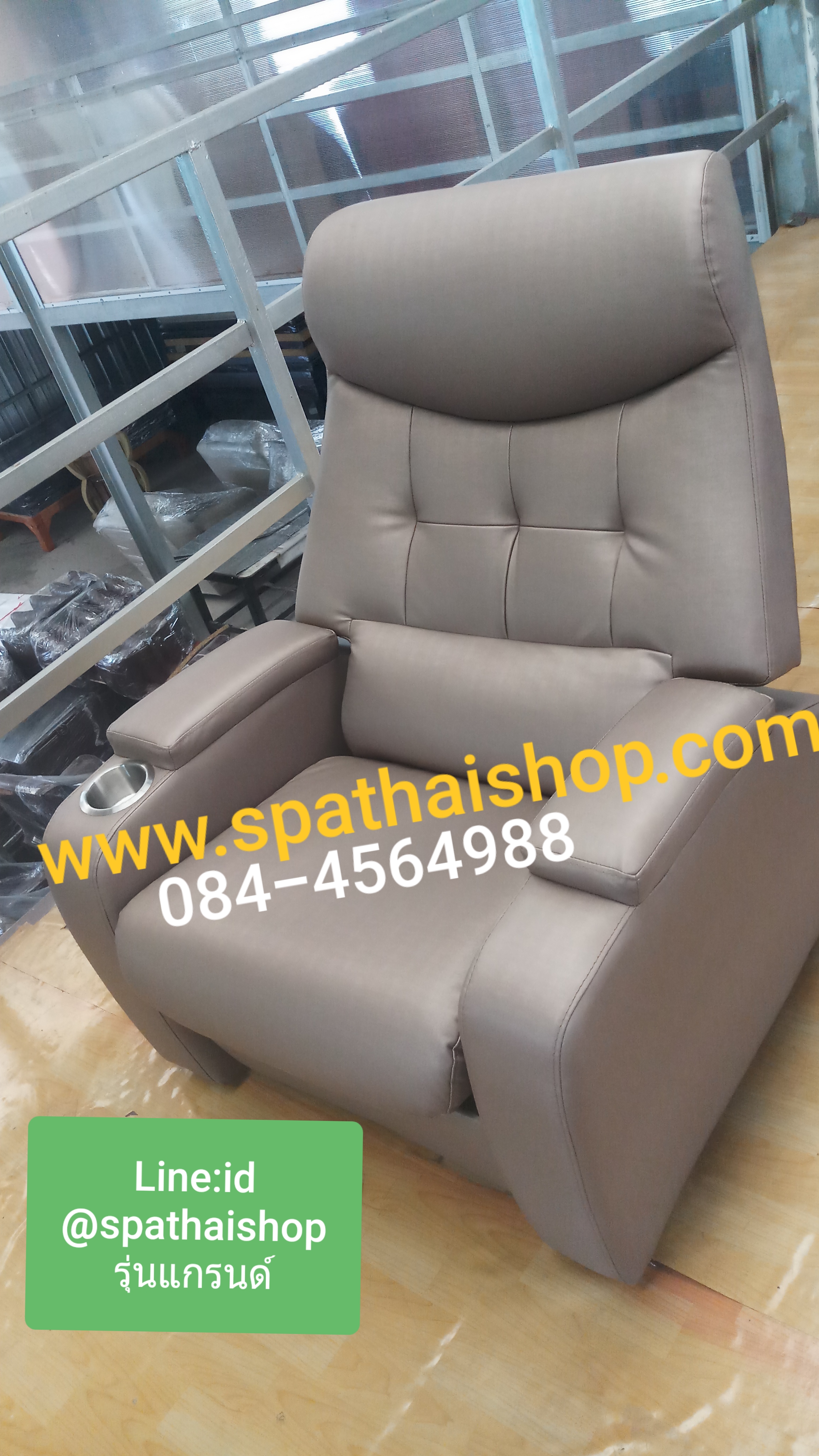 เก้าอี้นั่งนวดฝ่าเท้า รุ่น แกรนด์