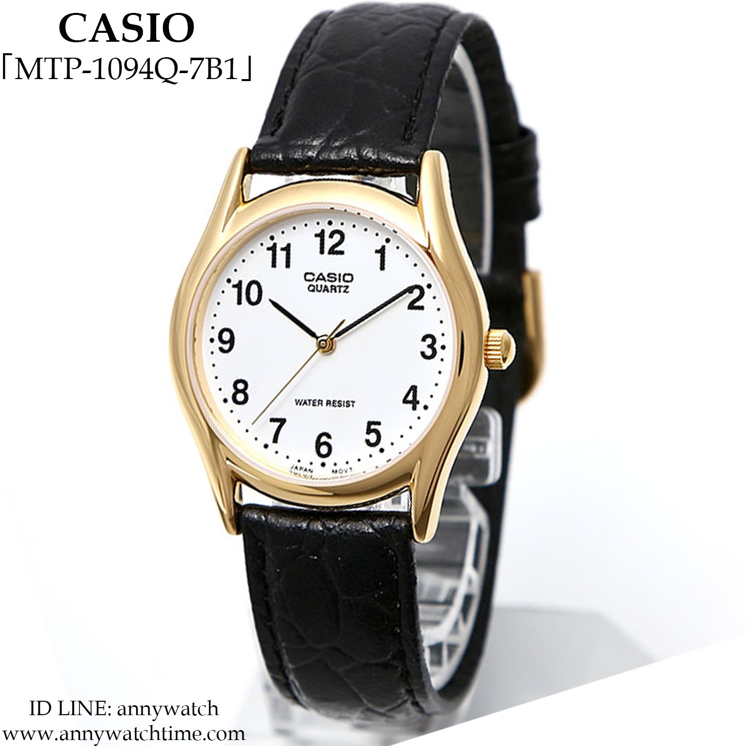 CASIO MTP-1094Q-7B1