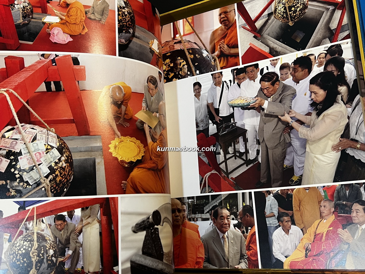 สายสัมพันธ์ พระพุทธศาสนาสองแผ่นดิน / ที่ระลึกในการเปิดวัดเหมอัศวาราม ( วัดม้าขาว ) วัดไทยแห่งแรกบนแผ่นดินจีน