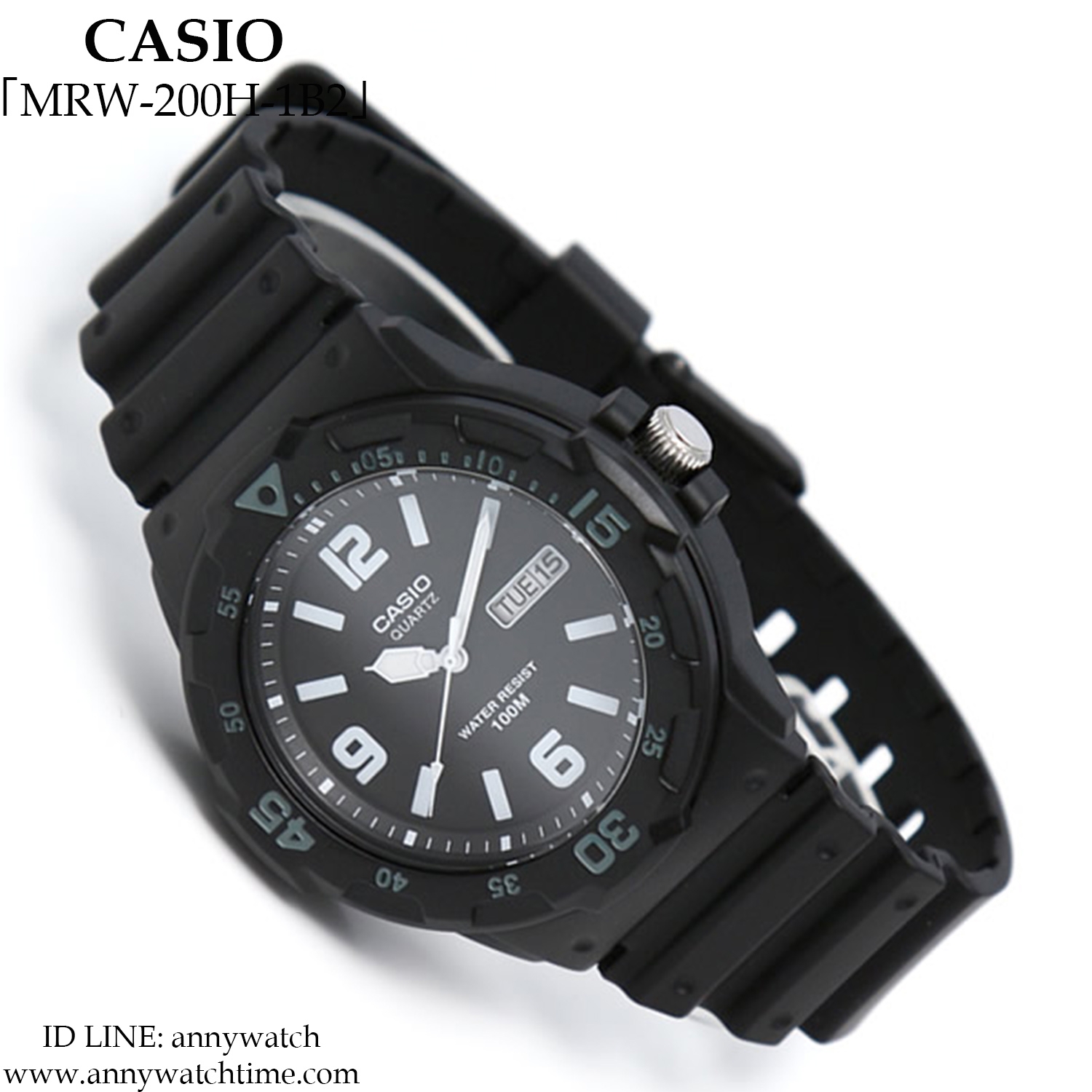 CASIO MRW-200H-1B2