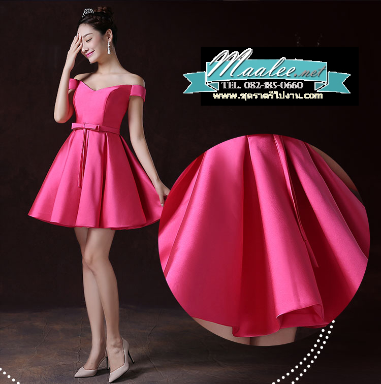 พร้อมส่ง ชุดราตรีสั้น แบบปาดไหล่ ผ้าซาตินเรียบหรู กระโปรงทรงA แต่งโบว์2ชั้น ช่วงเอว สีชมพู Hot pink (เชือกผูกหลัง)