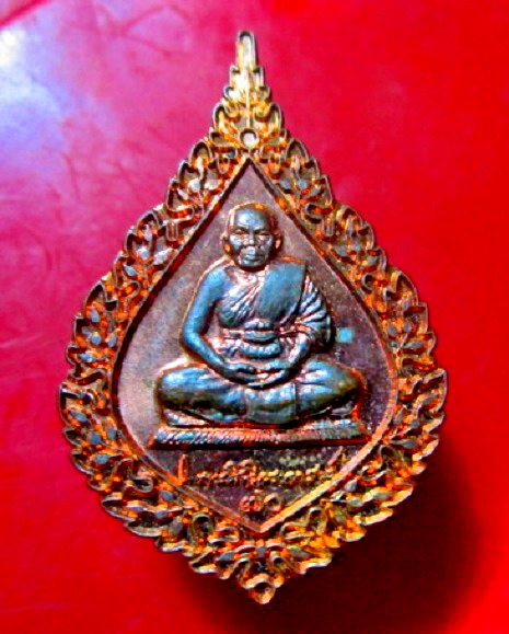 เหรียญลายเซ็นต์ หลวงพ่ออุดม วัดประสิทธิเวช จ.นครนาย อายุ70ปี ตอกโค๊ดอุสวย หมายเลขเหรียญกำกับ เนื้อทองแดงผิวไฟ