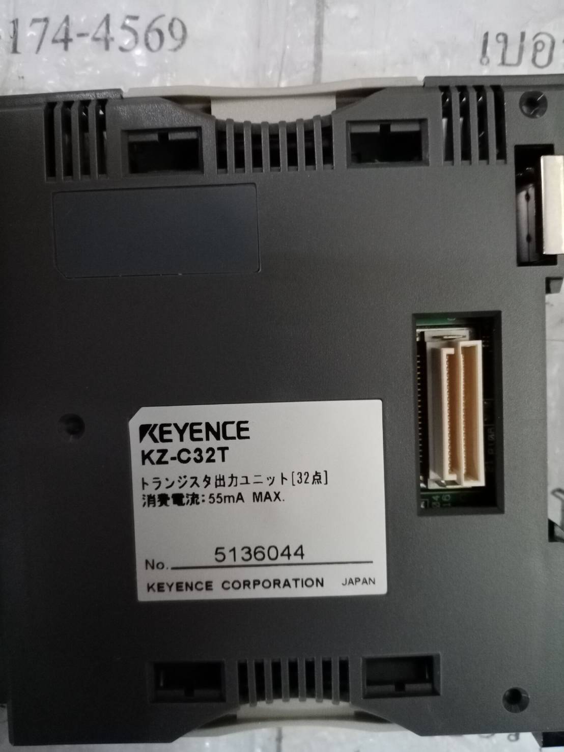 KZ-C32T PLC " KEYENCE "