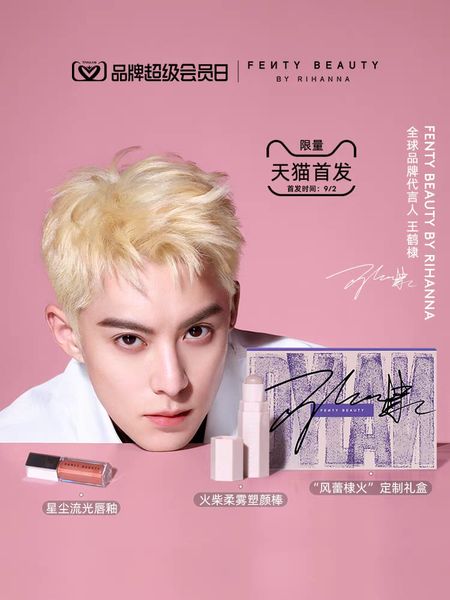 Fenty Beauty Dylan Wang (เซต คอนทัวร์สติ๊ก+ลิปกลอส)
