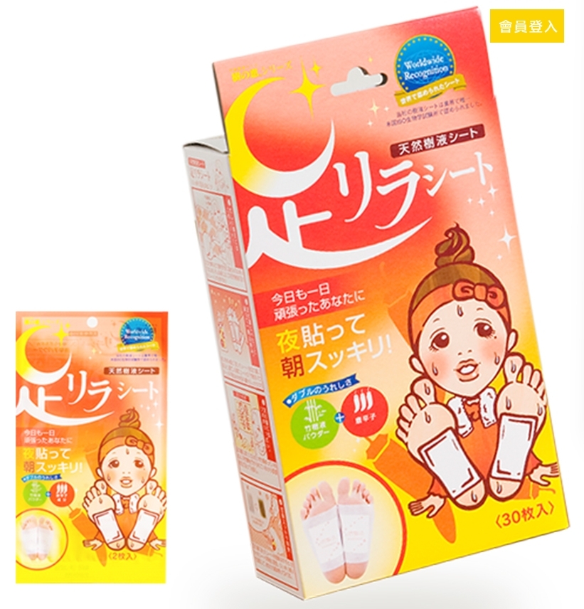 แผ่นแปะเท้า 足リラシート Ashi Rira Sheet 30 แผ่น