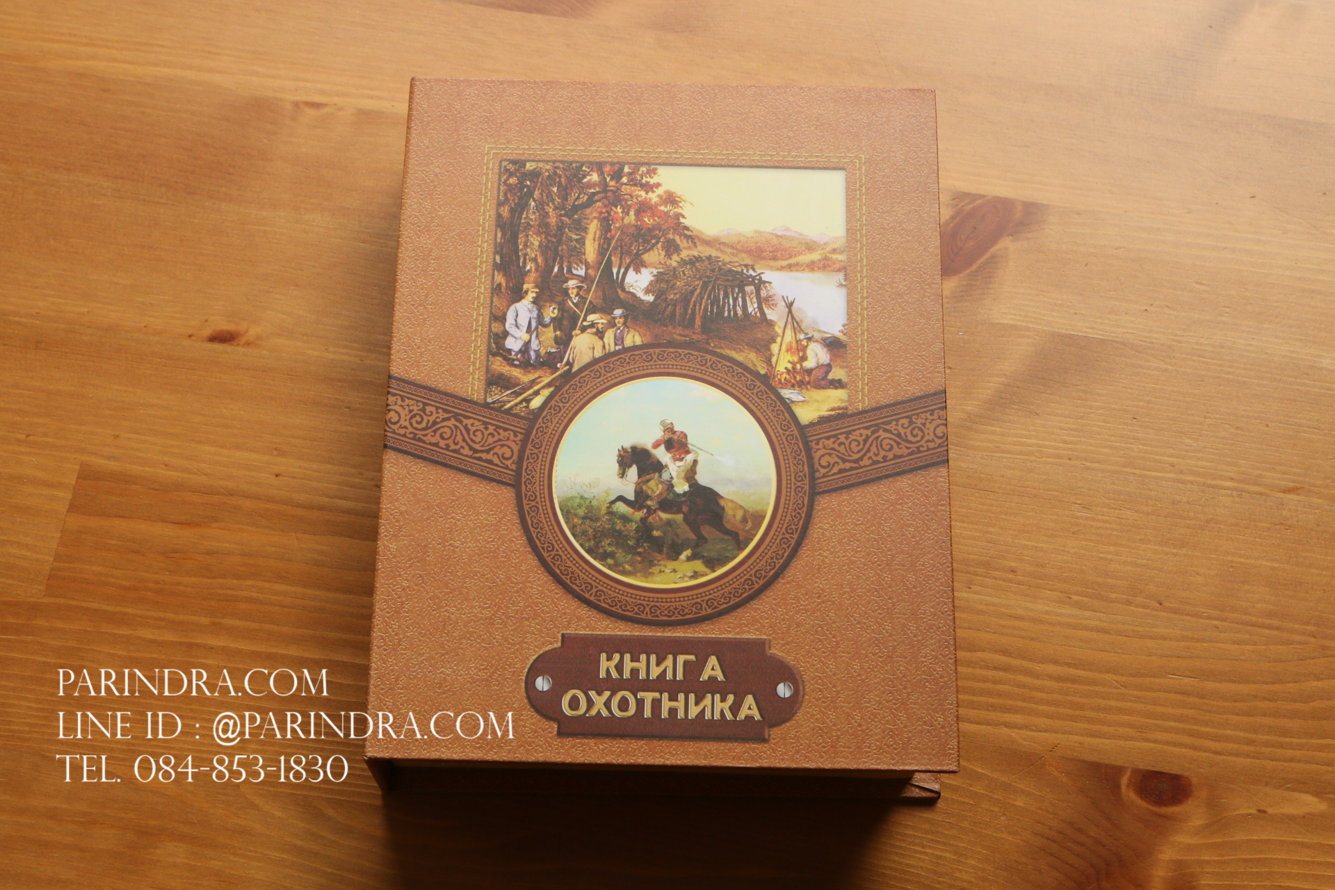 ชุดกระป่องสแตนเลส ลายนก