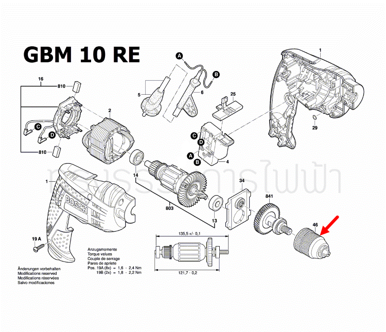 หัวจับดอกสว่าน 13mm. สว่านกระแทก Bosch บอช GBM10RE, GSB550 Pn.2608571079 (แท้) ## (*)
