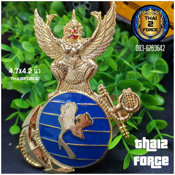 ตราติดหน้ารถกองทัพเรือ นาวิกโยธิน ทหารเรือ สีทอง