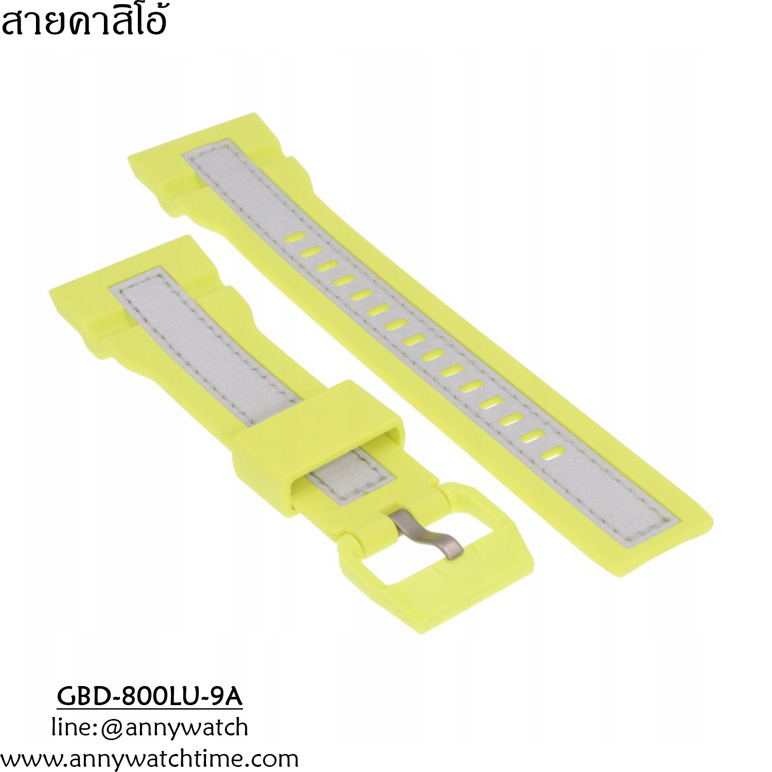 สายCASIO GBD-800LU-9A